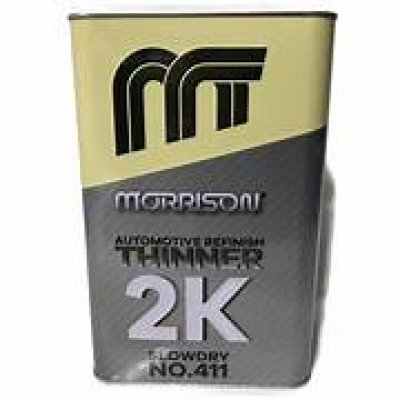 ทินเนอร์ 2K มอริสัน