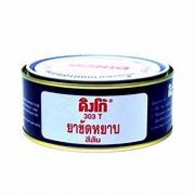 ยาขัด หยาบ ดิ่งโก้ ส้ม