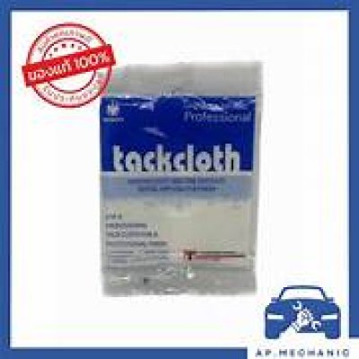 ผ้าเหนียว TOPCOAT