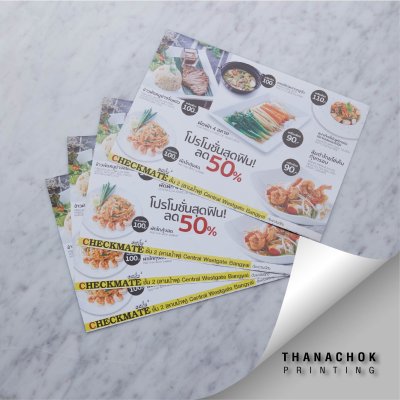 Brochure/โบว์ชัวร์