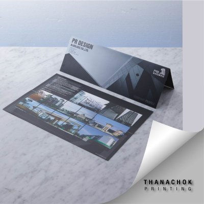 Brochure/โบว์ชัวร์