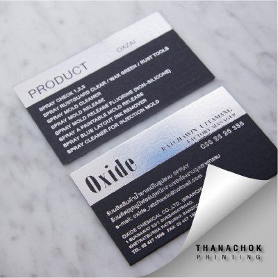 Name Card/นามบัตร