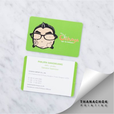 Name Card/นามบัตร