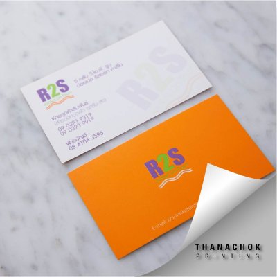 Name Card/นามบัตร