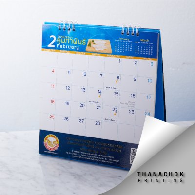 Calender/ปฏิทิน