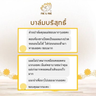 momreview