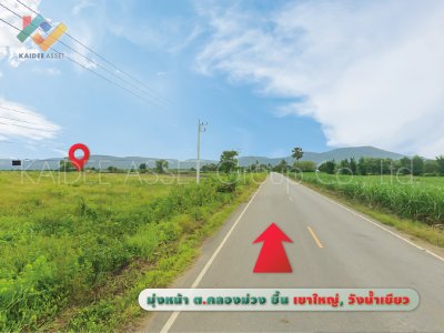 ที่ดิน วังไทร ปากช่อง ใกล้ เขาใหญ่ วังน้ำเขียว ราคาถูก