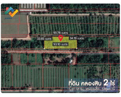 ที่ดิน 2 ไร่ รังสิต-นครนายก คลอง 10 หนองเสือ ขายราคาประเมิน ที่ดิน 2 ไร่ รังสิต-นครนายก คลอง 10 หนองเสือ ขายราคาประเมิน