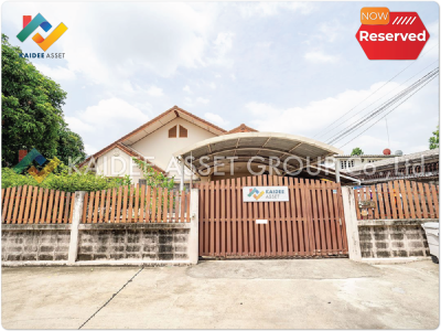 บ้านเดี่ยวชั้นเดียว เลี่ยงเมืองนนทบุรี พระนั่งเกล้า บ้านเดี่ยวชั้นเดียว เลี่ยงเมืองนนทบุรี พระนั่งเกล้า