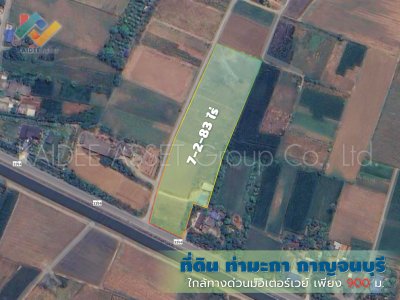 ที่ดิน ท่ามะกา กาญจนบุรี 7-2-84 ไร่ ใกล้ ทางด่วน มอเตอร์เวย์