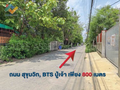ที่ดิน ซอย สุขุมวิท 115 BTS ปู่เจ้า เทพารักษ์ สมุทรปราการ ที่ดิน ซอย สุขุมวิท 115 BTS ปู่เจ้า เทพารักษ์ สมุทรปราการ