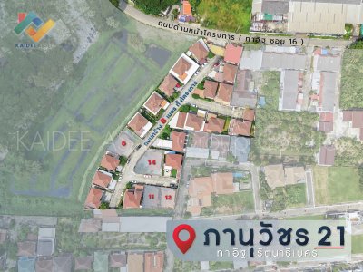 หมู่บ้าน ภานุวัชร 21 บ้านเดี่ยว รัตนาธิเบศร์ ท่าอิฐ ราชพฤกษ์