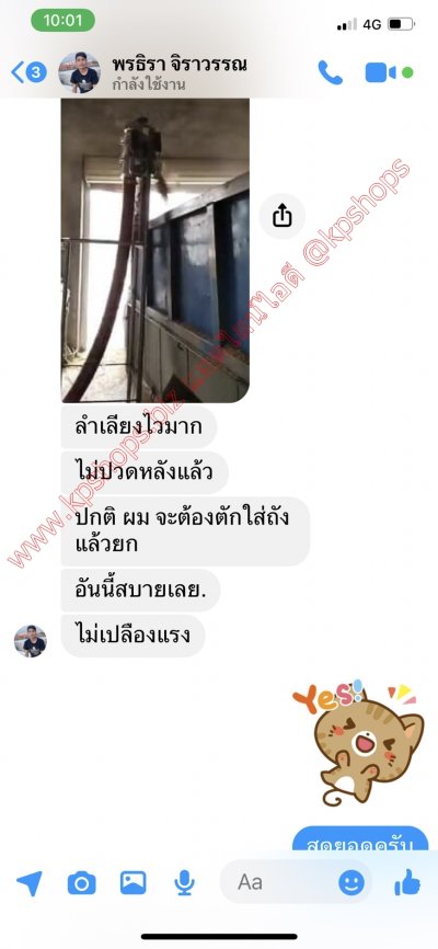 รีวิวทั้งหมด