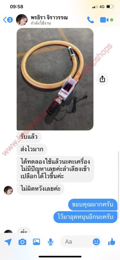 รีวิวทั้งหมด