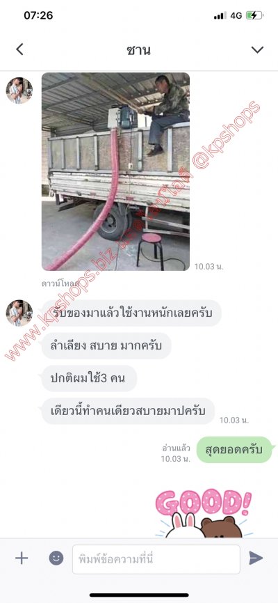 รีวิวทั้งหมด