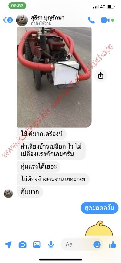รีวิวทั้งหมด