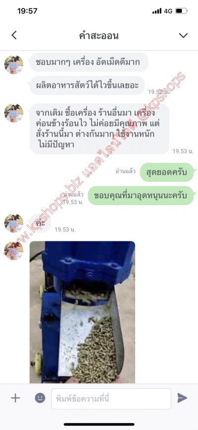 รีวิวทั้งหมด