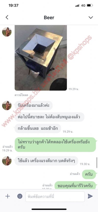 รีวิวทั้งหมด