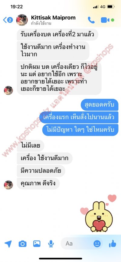 รีวิวทั้งหมด