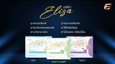 เอลิซ่า แพนตี้ไลเนอร์