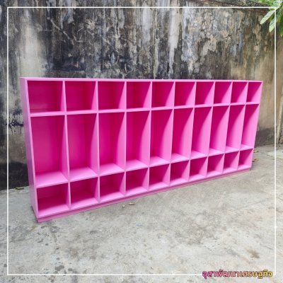 ตู้อเนกประสงค์