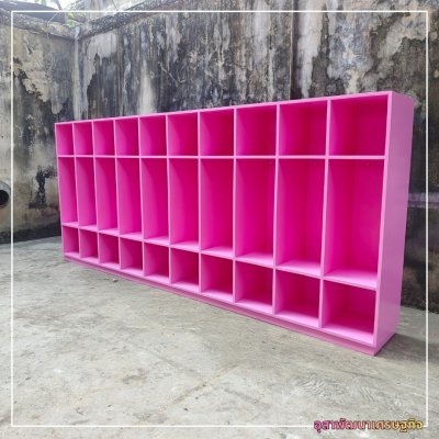 ตู้อเนกประสงค์