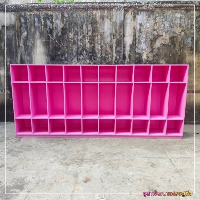 ตู้อเนกประสงค์