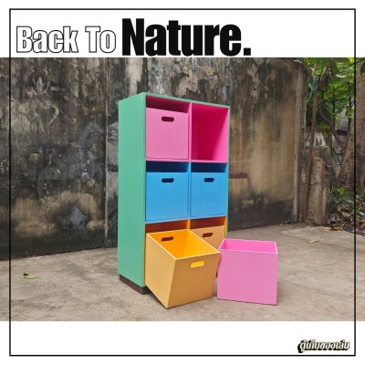 ตู้อเนกประสงค์