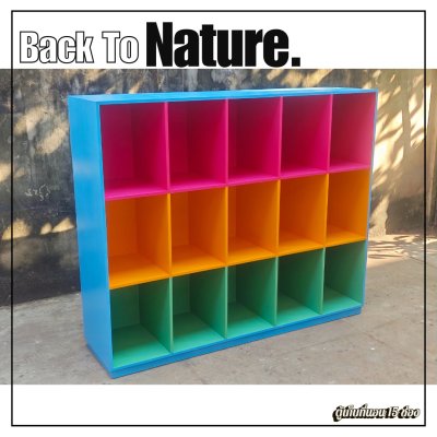 ตู้อเนกประสงค์