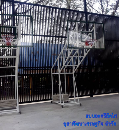 แป้นบาสเก็ตบอล