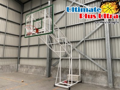 แป้นบาสเก็ตบอล