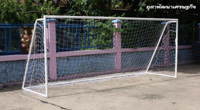 แป้นบาสเก็ตบอล