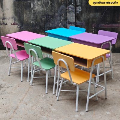 โต๊ะเก้าอี้นักเรียน