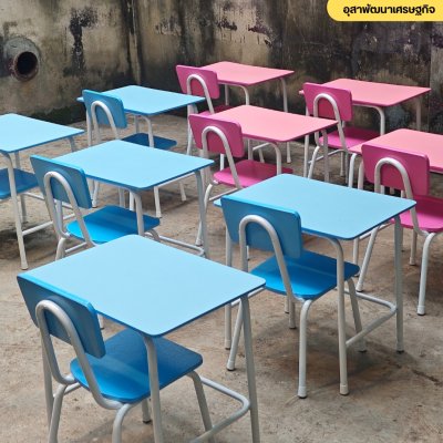 โต๊ะเก้าอี้นักเรียน