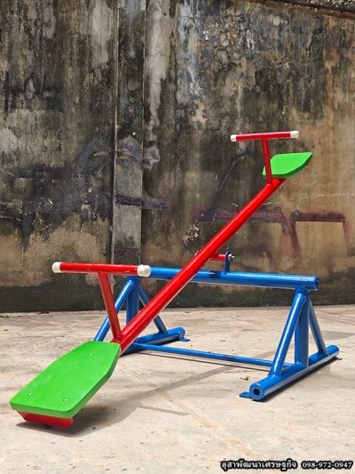 ชุดเครื่องเด็กเล่น