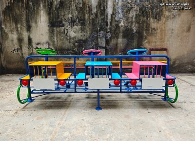 ชุดเครื่องเด็กเล่น