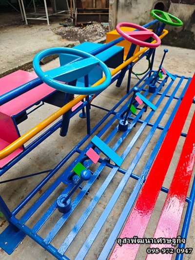 ชุดเครื่องเด็กเล่น