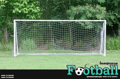 แป้นบาสเก็ตบอล