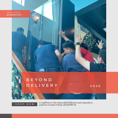 จัดส่งสินค้าพร้อมติดตั้ง 