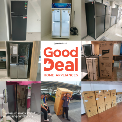 นัดวันจัดส่ง เตรียมความพร้อมก่อนติดตั้ง