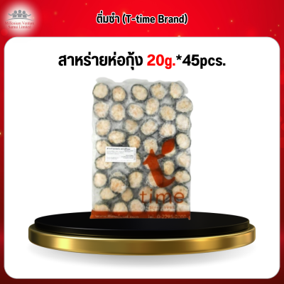 สาหร่ายห่อกุ้ง 20g.*45pcs.