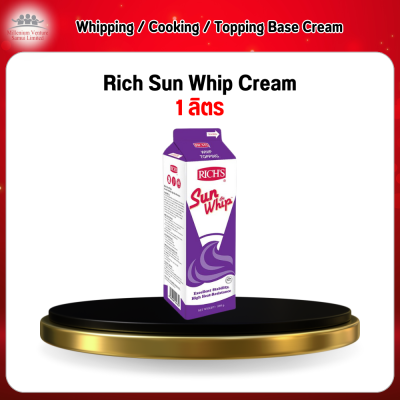 Rich Sun Whip 1 ลิตร
