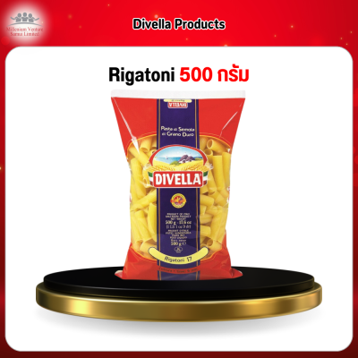 Rigatoni 500 กรัม