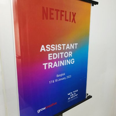Mac installation atmosphere at Netflix event