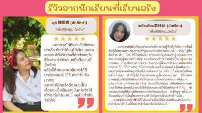 คอร์สเก็งไวยกรณ์ TOCFL BAND B