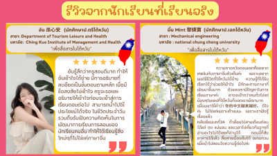 คอร์สเก็งไวยกรณ์TOCFL BAND A