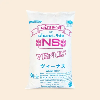NS-Venus  แป้งสาลีเกรดพื้นฐาน