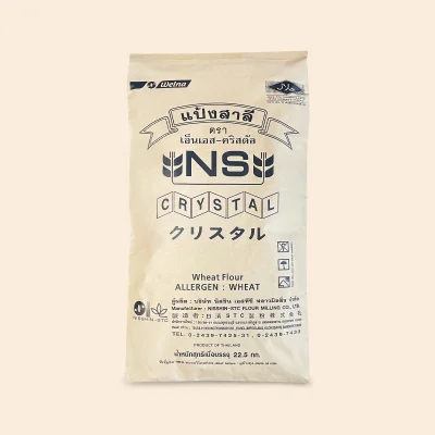 NS-Crystal  แป้งสาลีเกรดพรีเมียมสำหรับผลิตภัณฑ์ขนมหวาน