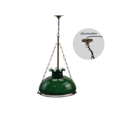 โคมไฟห้อยเพดานทองเหลืองแก้วดัสสีเขียว 11 นิ้ว HTL68