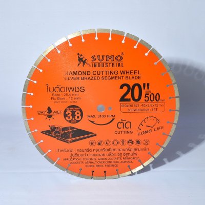 ใบตัดเพชร 20" (500x3.8x12mm) SUMO (22012)